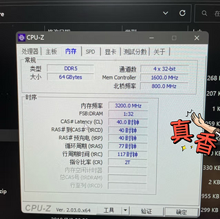 震撼!i9-13900K 处理器带来史上最强性能!