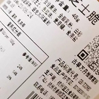 古早万丹芝士小脆奶香饼干办公室居家网红休闲代餐饱腹膨化小零食