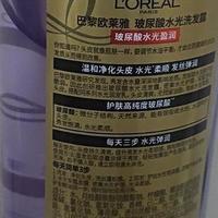欧莱雅玻尿酸洗护套装让我们从头到尾都美丽