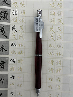 日本PILOT百乐S20自动铅笔高级木杆铅笔河马木低重心绘图0.5，酒红色晒图