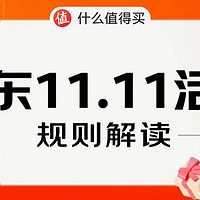 2023 年京东“双 11”活动时间公布：10 月 23 日晚起售，跨店每满 299 元减 50 元