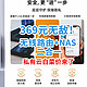  369元无敌！无线路由+NAS二合一！AX3000+WiFi6+私有云白菜价来了　