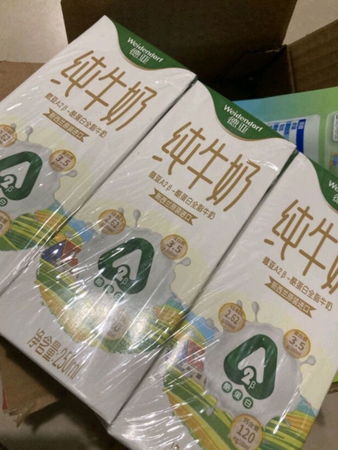 常温牛奶