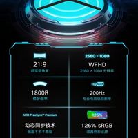 小米 30 寸曲面？简直是视觉盛宴！