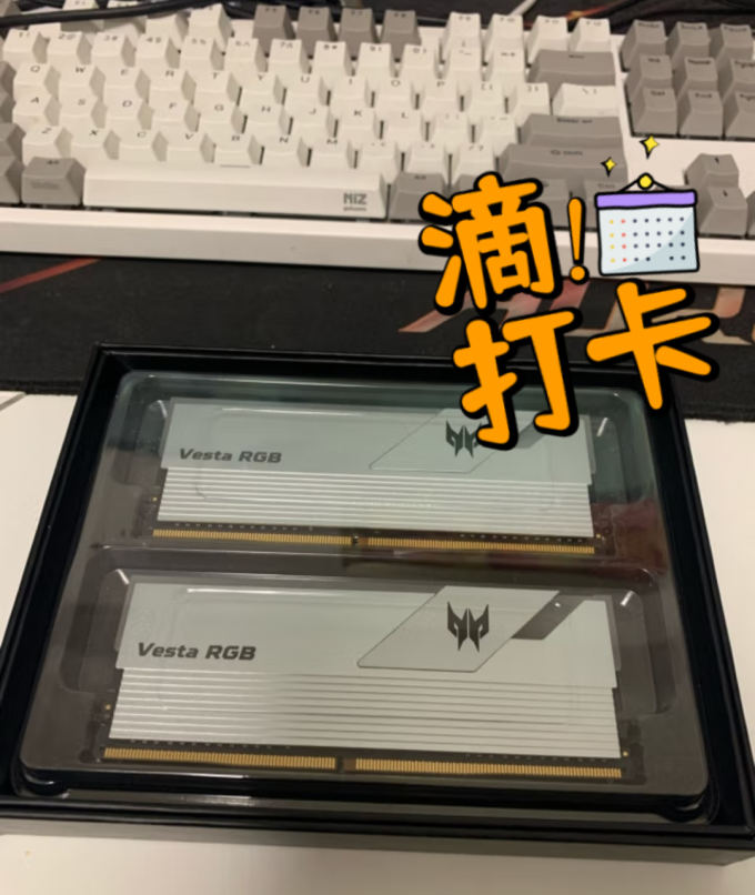 台式机内存