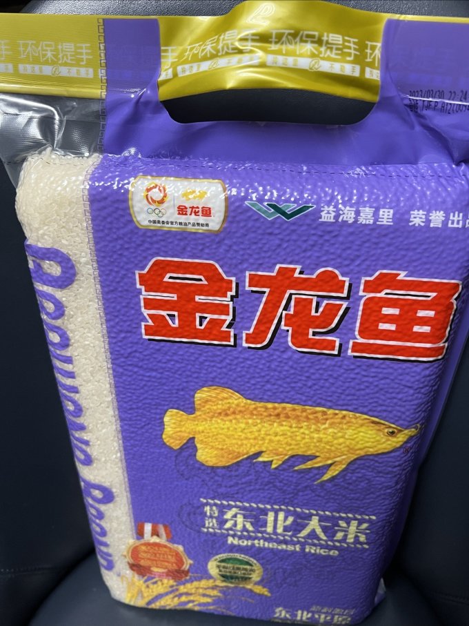 金龙鱼大米