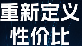 速率快1倍！价格低一半？颠覆行业性价比的Wi-Fi 6网卡！