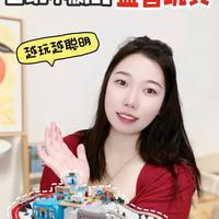百玩不腻的益智玩具｜越玩越聪明