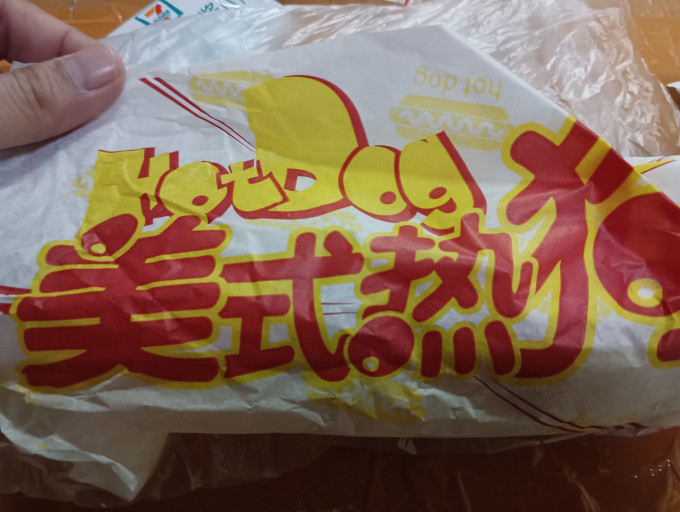 三顿半速溶咖啡