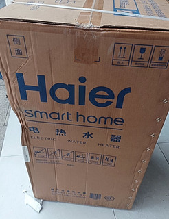 海尔（Haier）80升电热水器速热