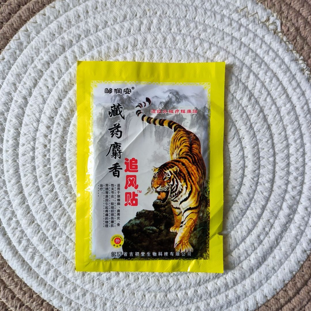 邹润安藏药麝香追风贴:缓解肌肉酸痛,一次见效?