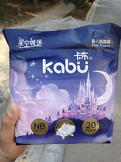 神奇的卡布 nb 纸尿裤，让孩子的午睡更美好!