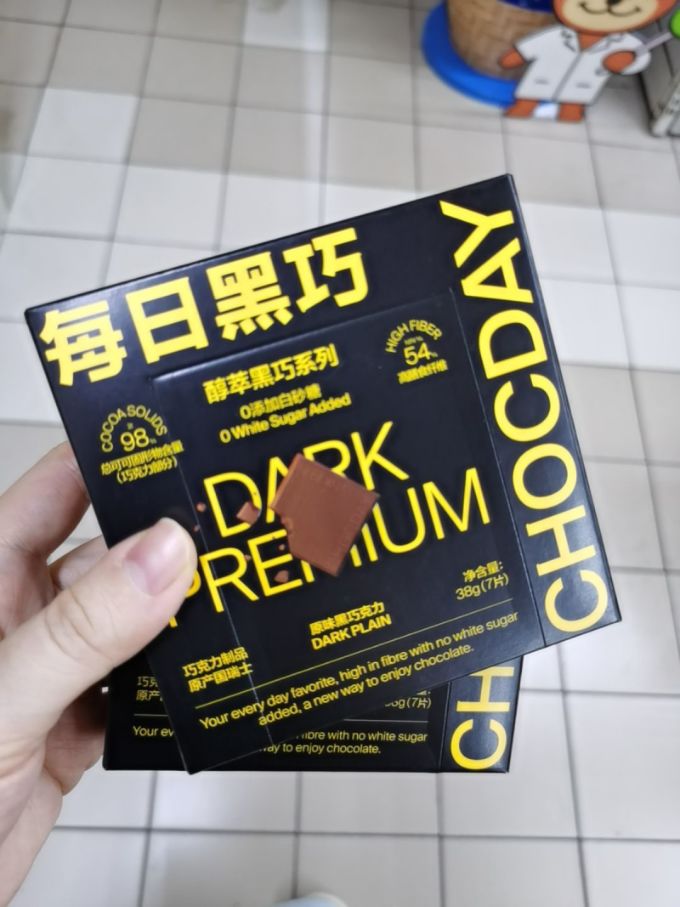 每日黑巧糖果巧克力