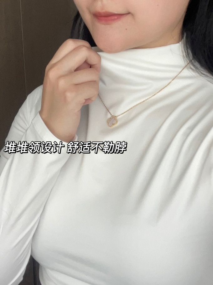 宜而爽女士打底衫