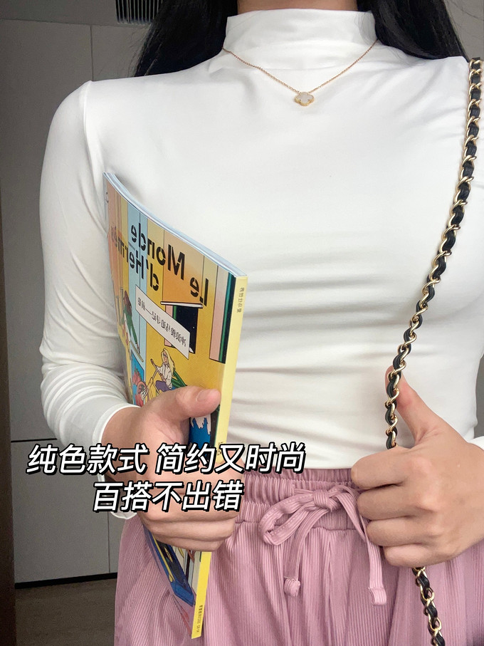 宜而爽女士打底衫