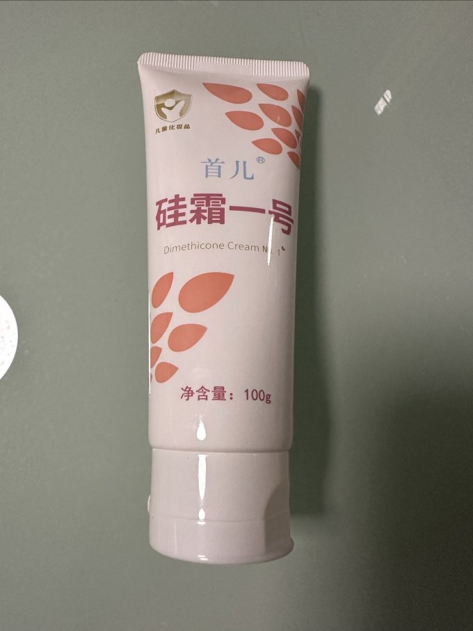首儿宝宝护肤