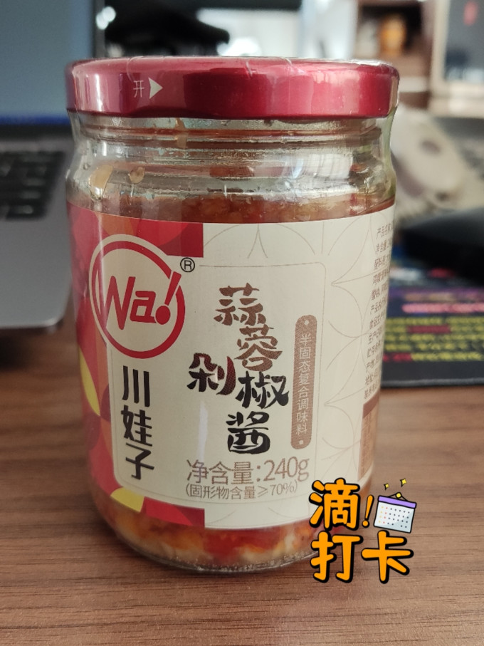 其他调味品