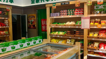 再拓新边界，锅圈食品西藏首店正式开业