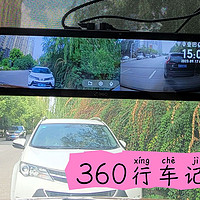 三摄像头、10寸大屏、4K超清，带娃开车就选它！360行车记录仪M600测评反馈