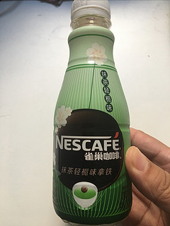 抹茶轻栀拿铁，就喜欢这种清爽的味道