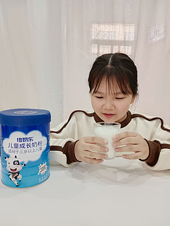 小学生也在喝的奶粉