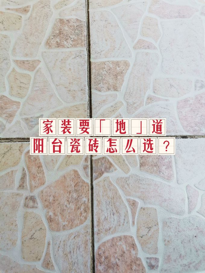 马可波罗装修主材