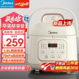 迷你小型电饭煲，便携便携随时随地享用美食
