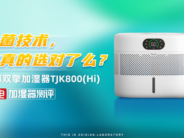 亚都双擎加湿器：除菌技术你真的选对了么？