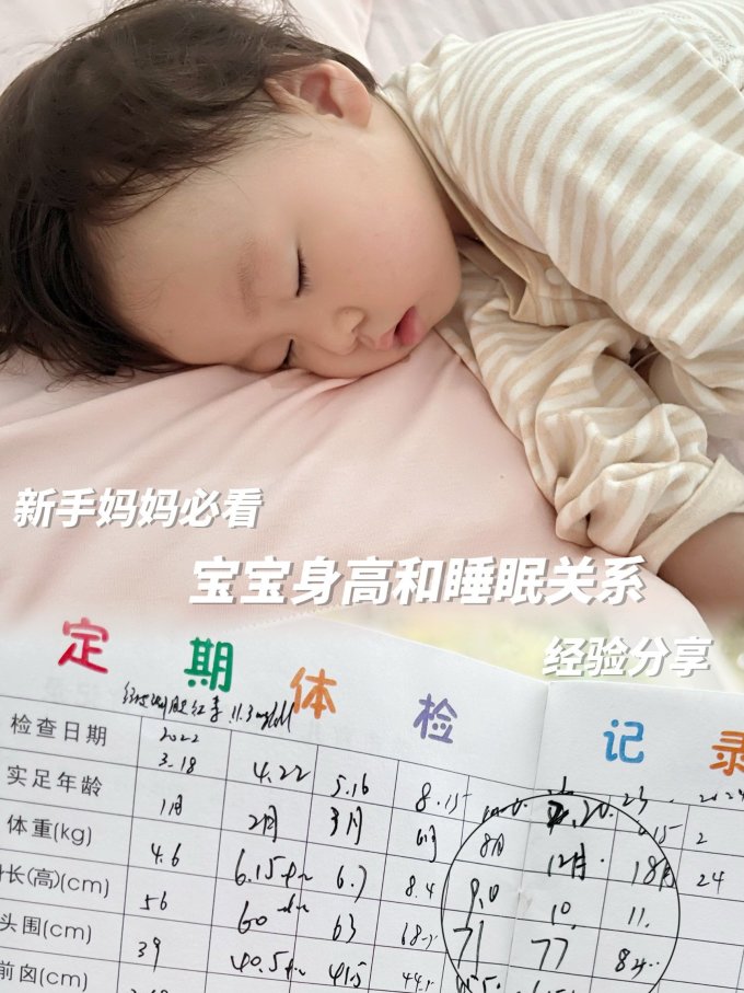 婴儿枕头