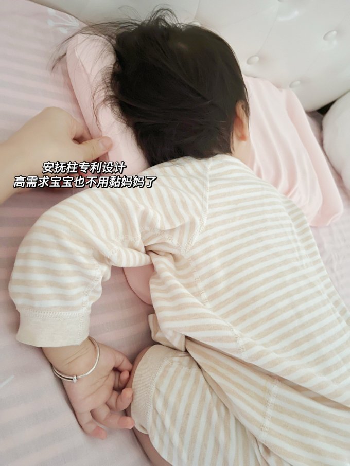 婴儿枕头
