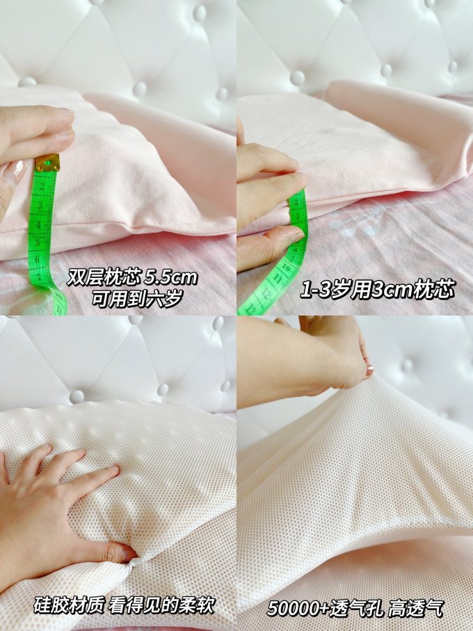 婴儿枕头