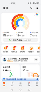 Nova6钉子户，至今还在用