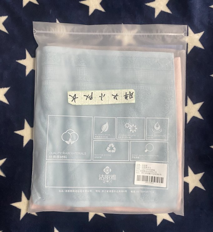 浴室用品