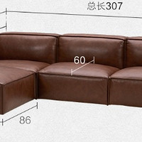 顾家家居 真皮沙发1092，质感与舒适的结合