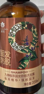 没错，你知道的蜂花除了金棕色的防脱发产品