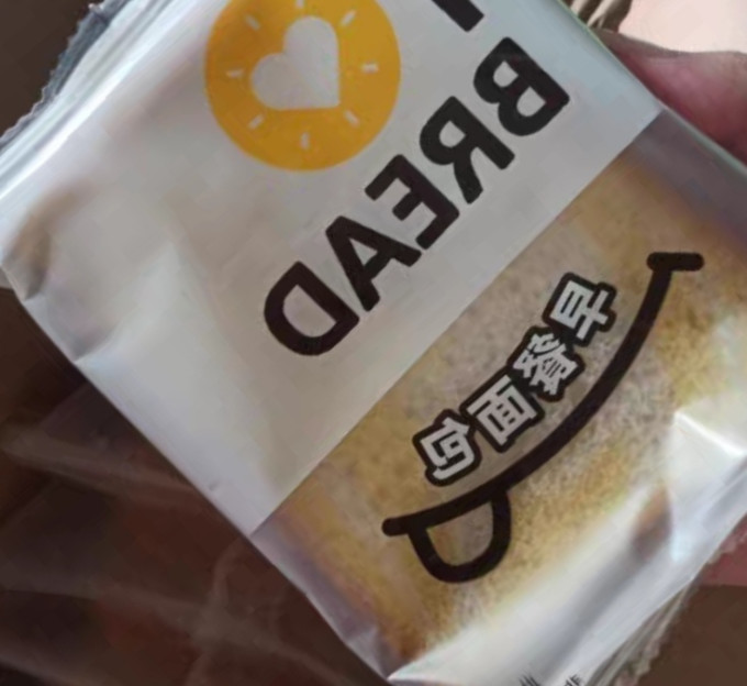 面包