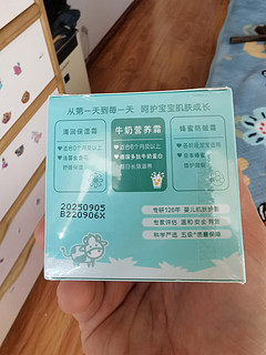 强生婴儿牛奶面霜，呵护宝宝的肌肤。