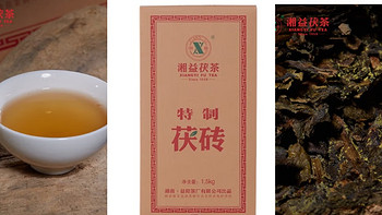 老牌茶厂的作品——湘益茯苓茶，本文介绍一下其原生产厂家