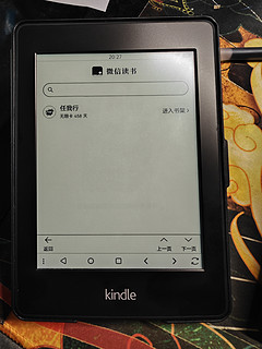 kindle安装微信读书？真相竟然是......