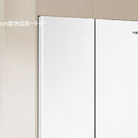 海尔 BCD-460WGHFD4DW9U1 ，零距离自由嵌入式底部散热冰箱