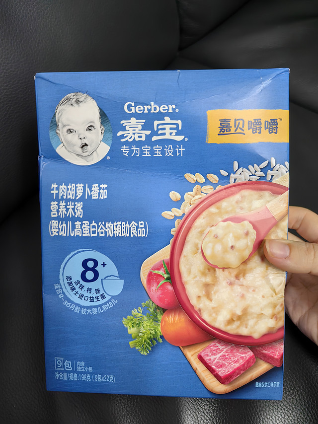 宝宝辅食，自己煮还是买成品呢