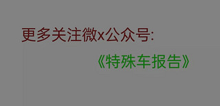 坐标上海全国免费板车送过上门奔驰威霆7座商务车30多万起
2023-10-16 08:30 发表于上海


￼

全网络