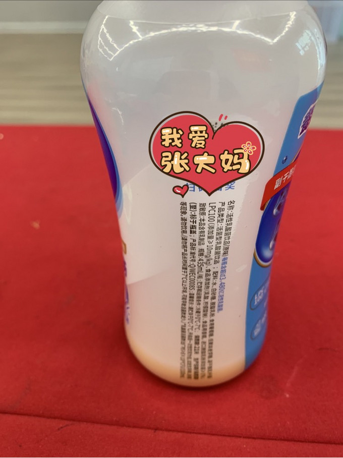 乳饮料