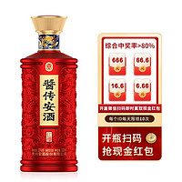 その他中国酒白酒潤芊坊53% 500ml飲料/酒