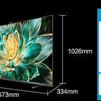 海信电视E7 75E7K 75英寸 ULED X MiniLED 504分区控光 144Hz 4K全面屏 液晶智能平板电视机