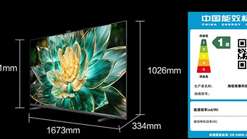 海信电视E7 75E7K 75英寸 ULED X MiniLED 504分区控光 144Hz 4K全面屏 液晶智能平板电视机
