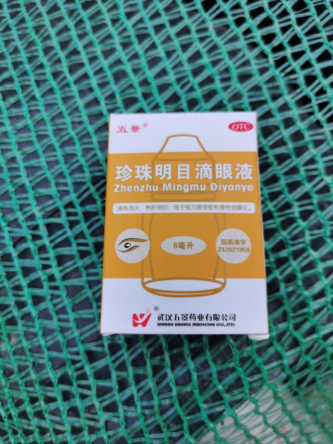 武汉五景医用口罩