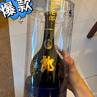 一杯青花郎，酱香浓郁醉人心