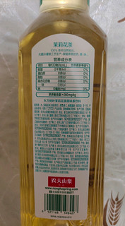 农夫山泉东方树叶茉莉花茶900ml*2瓶