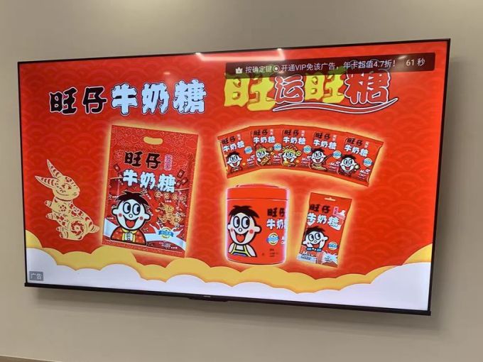 海信液晶电视